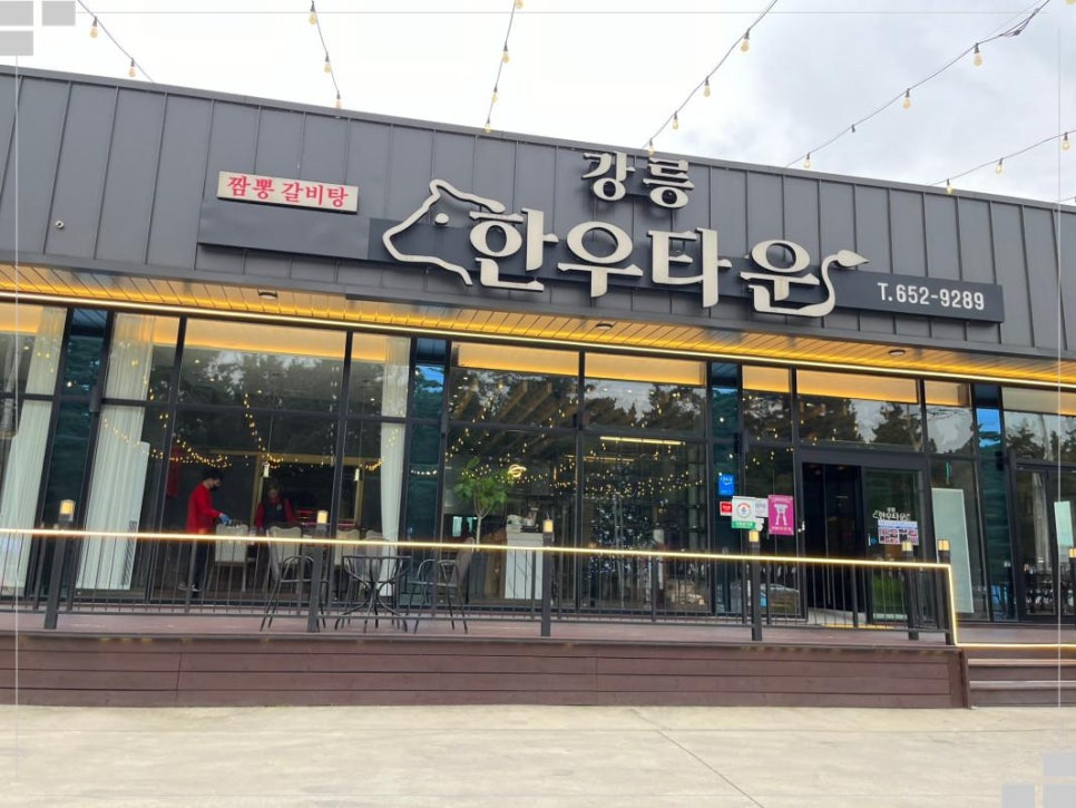 햇살한우 이미지