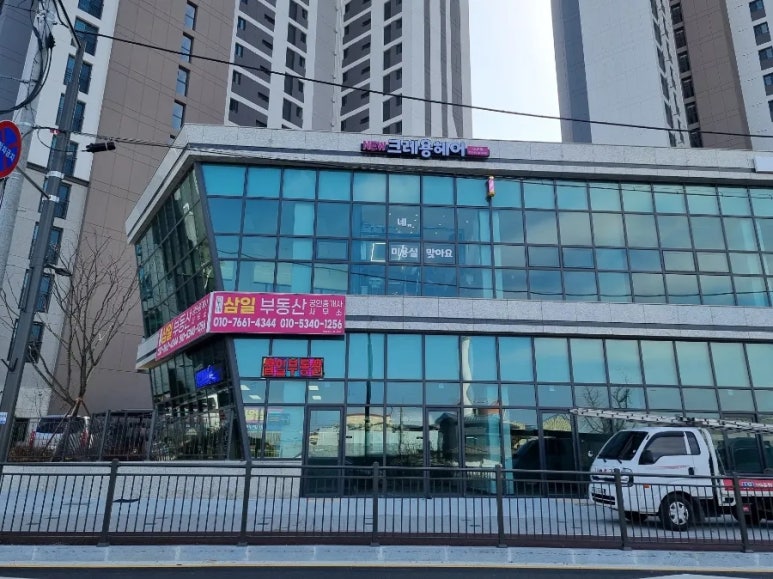 뉴크레용헤어 이미지