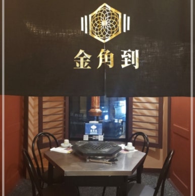 금각도 이미지