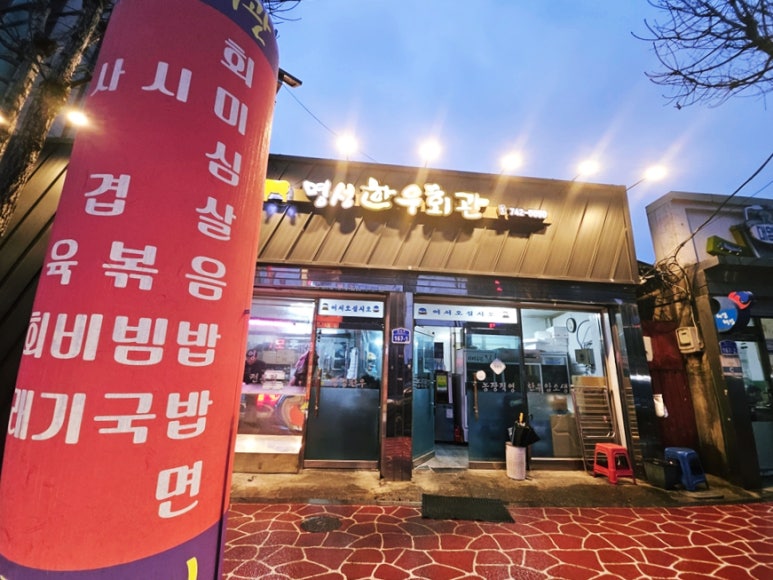 명성한우삼겹살 이미지