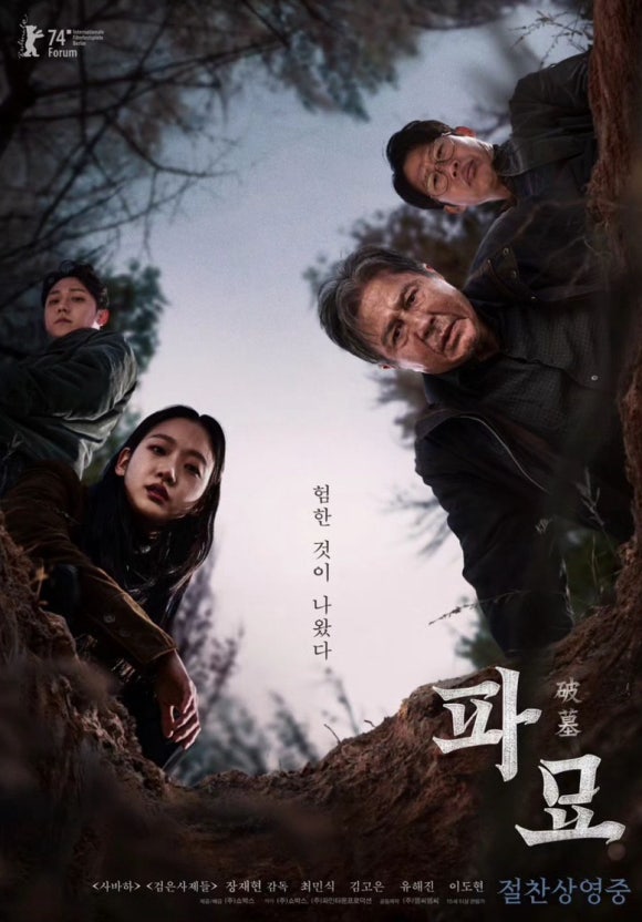 CGV소풍 10관 이미지