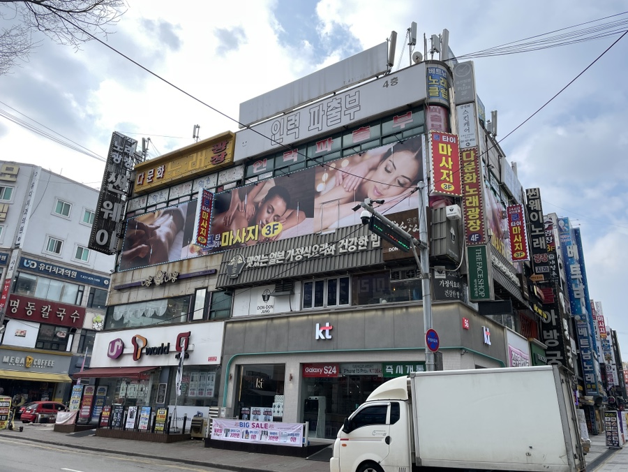 강명화스킨케어 이미지