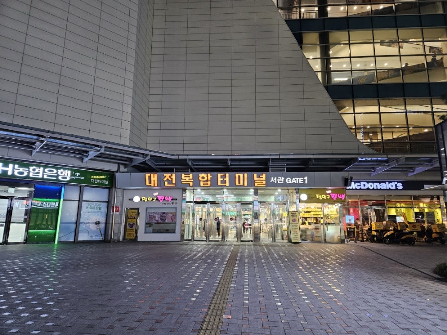 대전로또 이미지