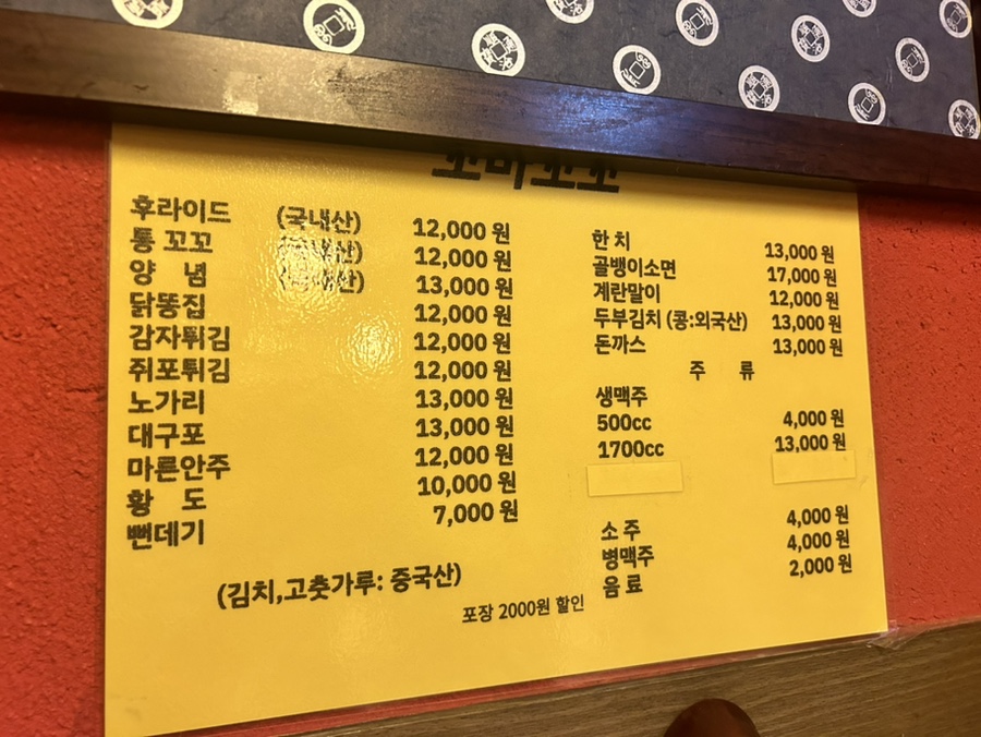 꼬마꼬꼬 이미지