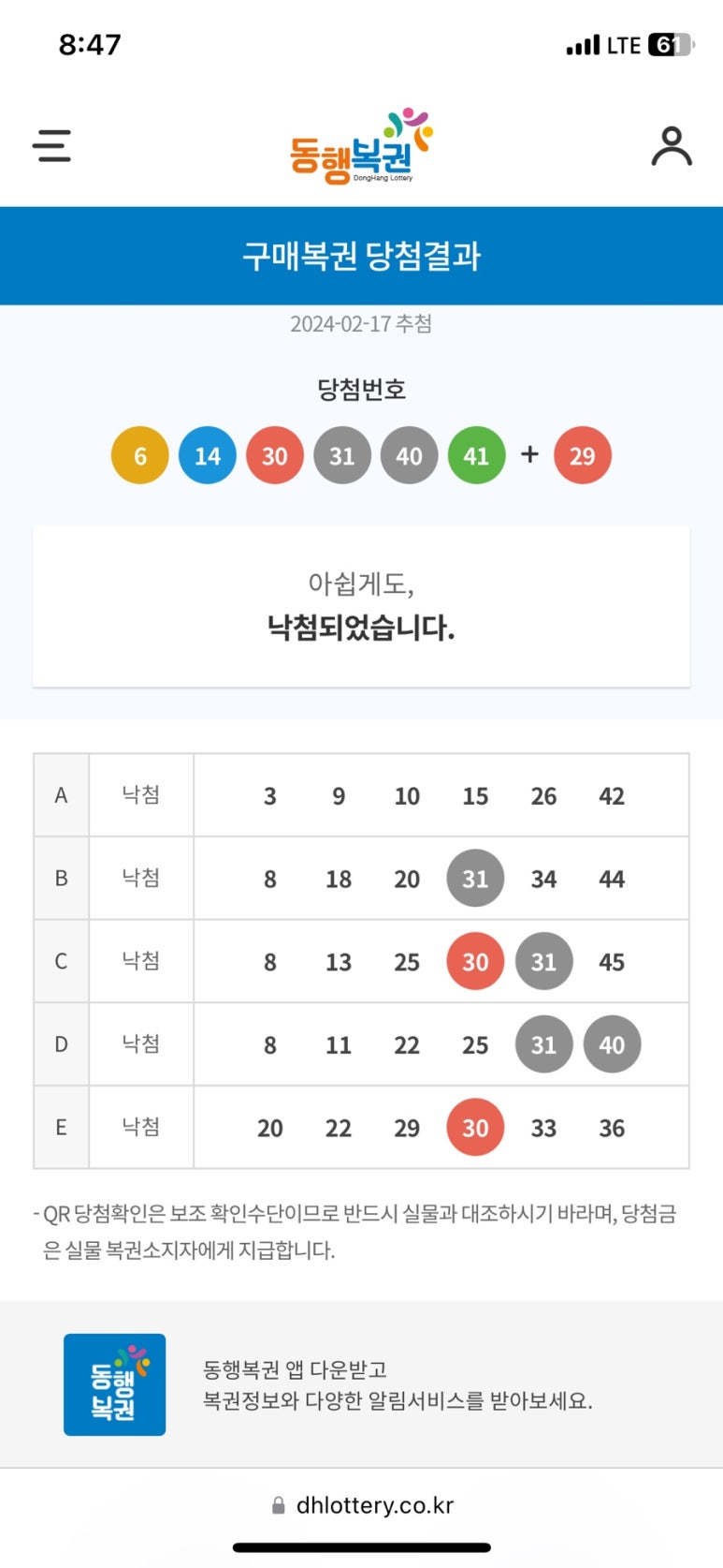 오우즈 이미지