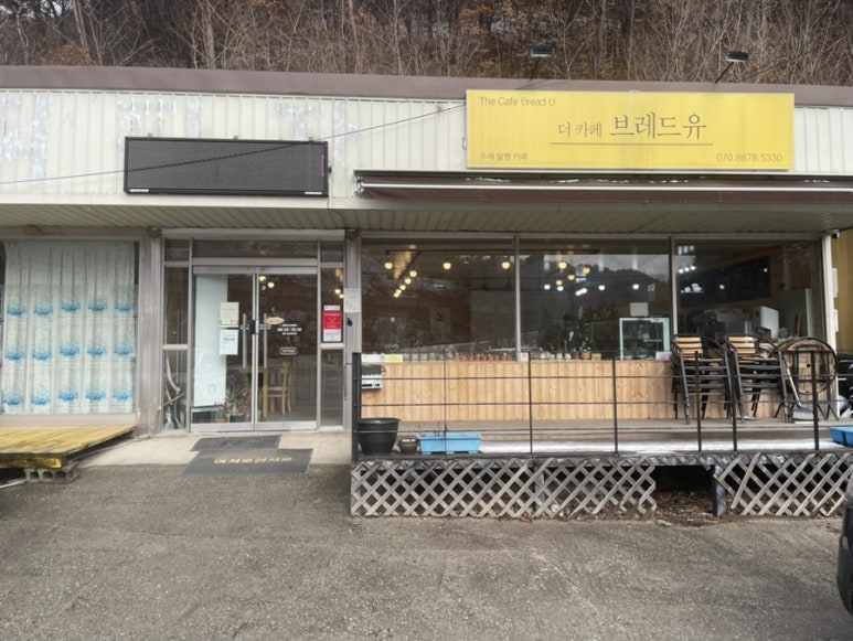 더카페 브레드유 이미지