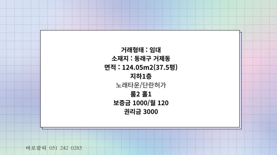 행운노래타운 이미지