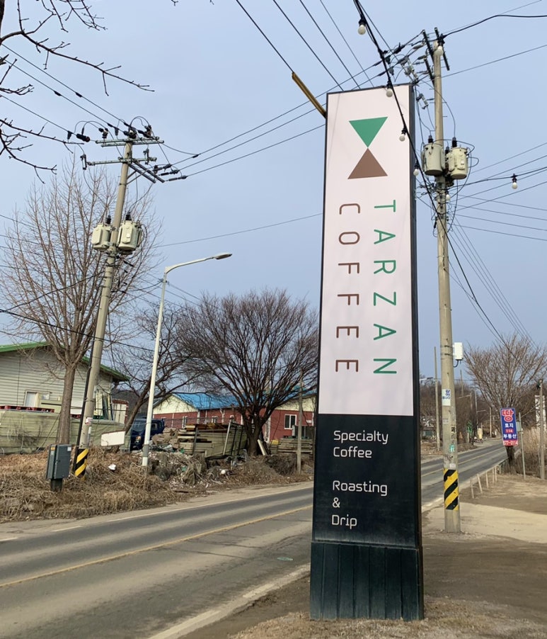 타잔커피 이미지