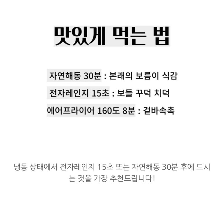보름 베이커리 이미지