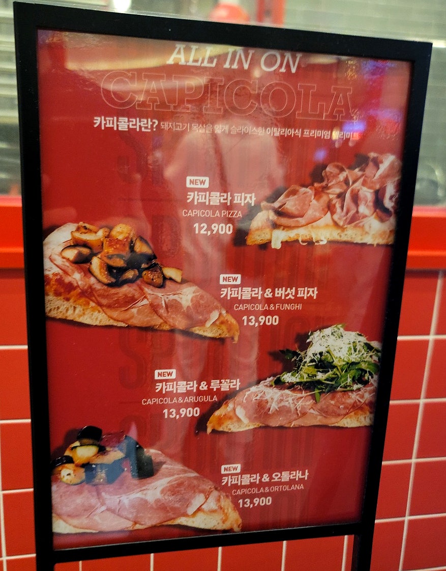 필드메뉴 이미지