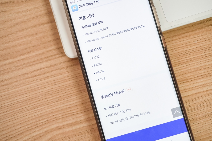 이지카피시스템 이미지