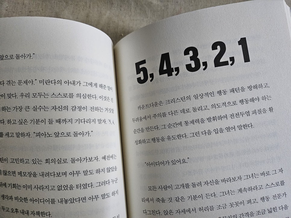 5초김밥 이미지