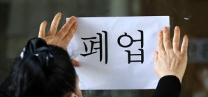 으뜸세무법인 이미지