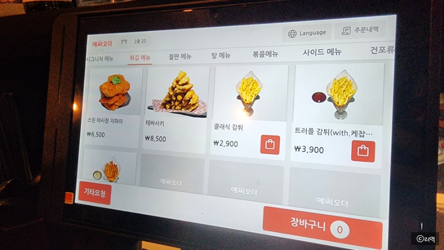 신세대식당 이미지