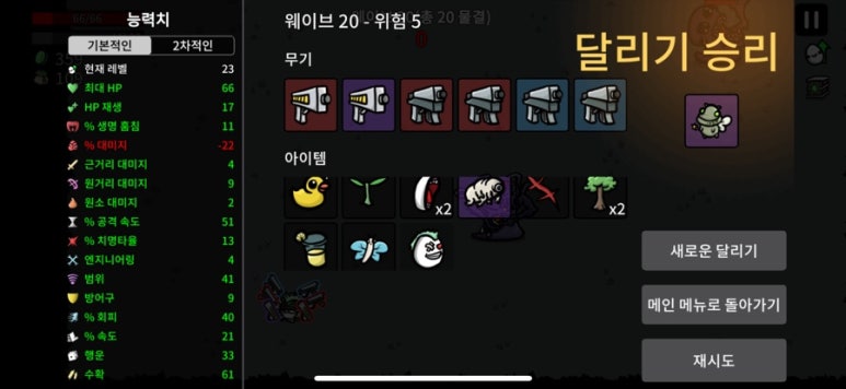 악동모바일 이미지