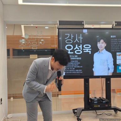 심술난연구소 이미지
