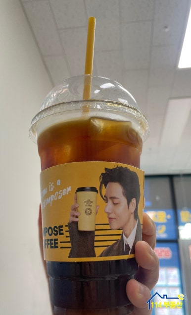 컴포즈커피도원 이미지