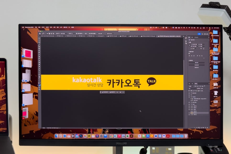 필립스 에브니아 27M1N5500Z4 QHD 게이밍 모니터 맥북프로 16인치와 써보니 이미지 21