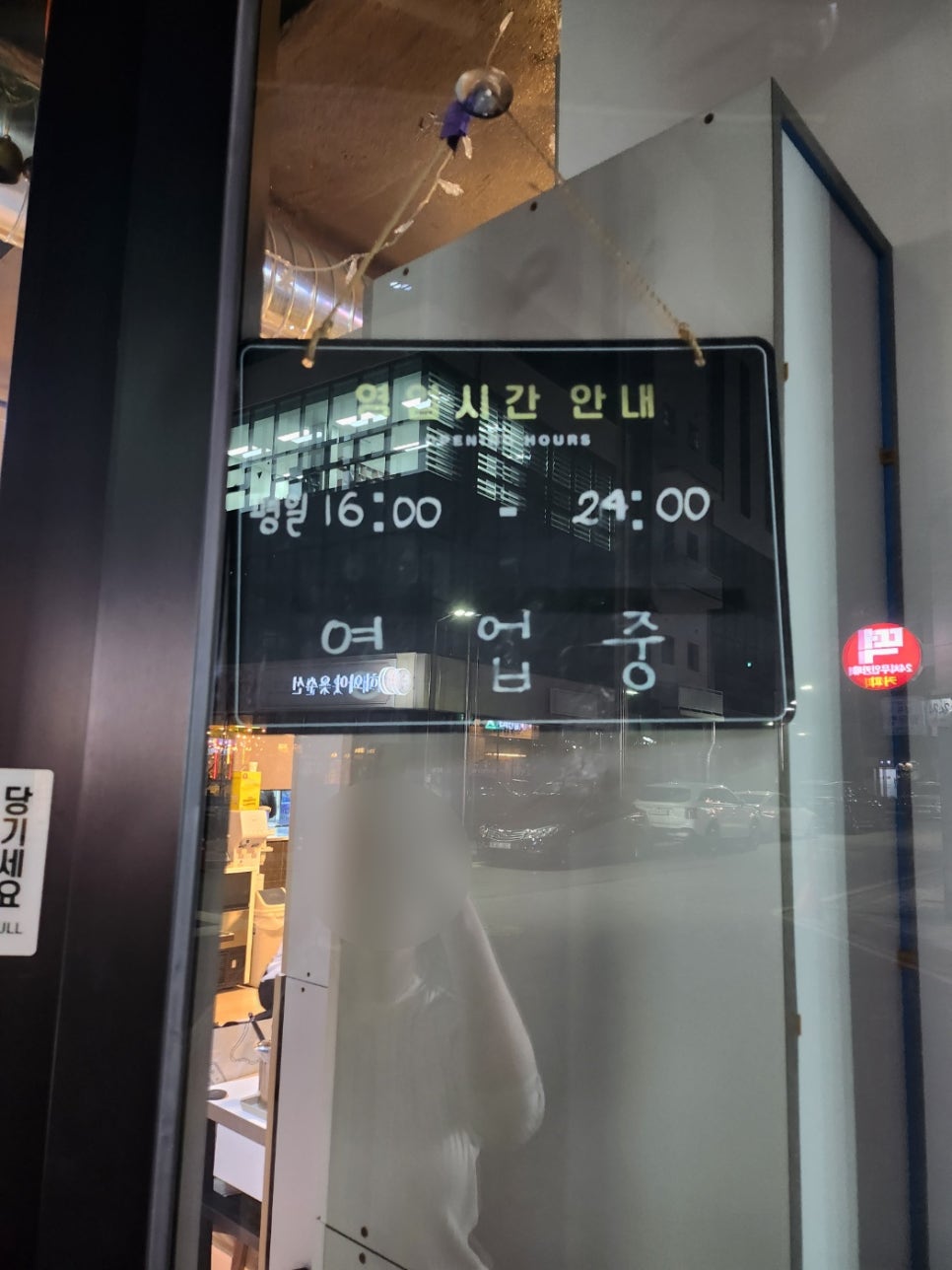 지축곱창청춘만남 이미지