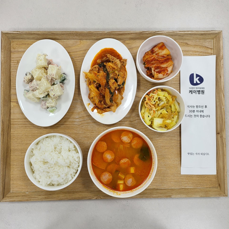 충성부대찌개 이미지