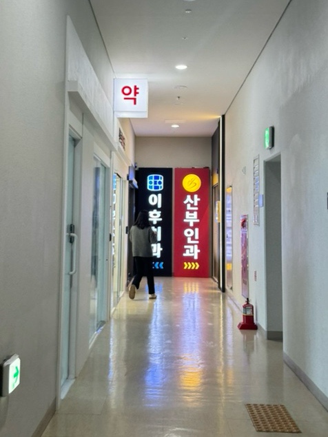 호수내과 이미지