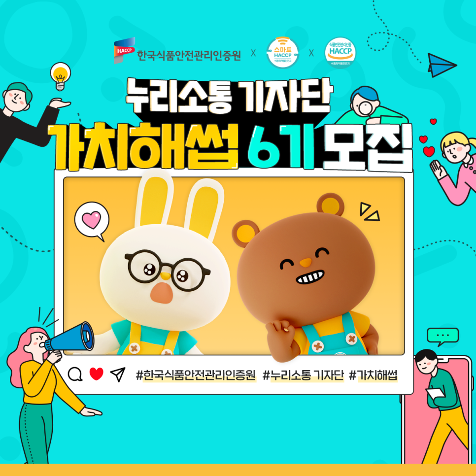 안전누리 이미지