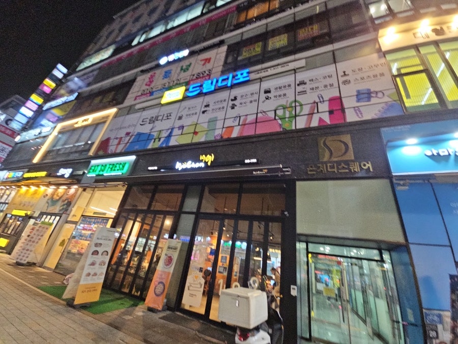 드림디포시흥 이미지