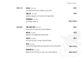 주문 합정 이미지
