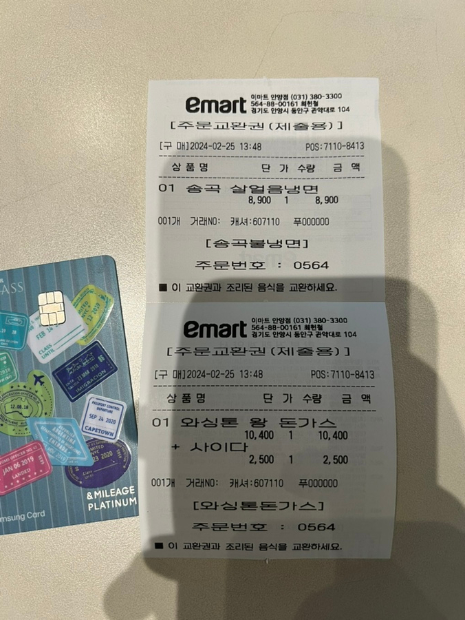 아비꼬&가락공장 이미지