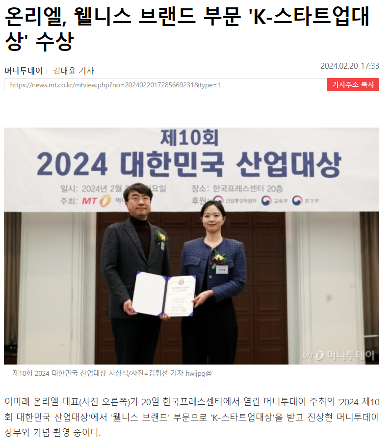 투데이온리 이미지