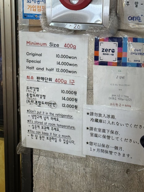 순이네구제 이미지