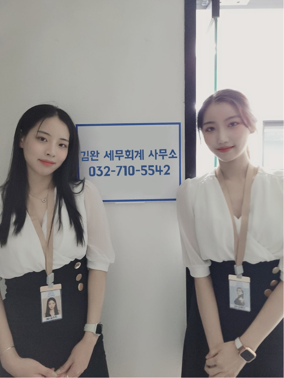 도움세무회계사무소 이미지