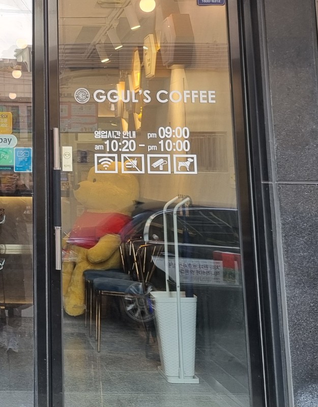 꿀스커피박촌역점 이미지