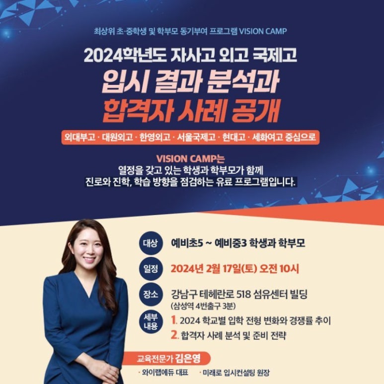 와이에듀 이미지