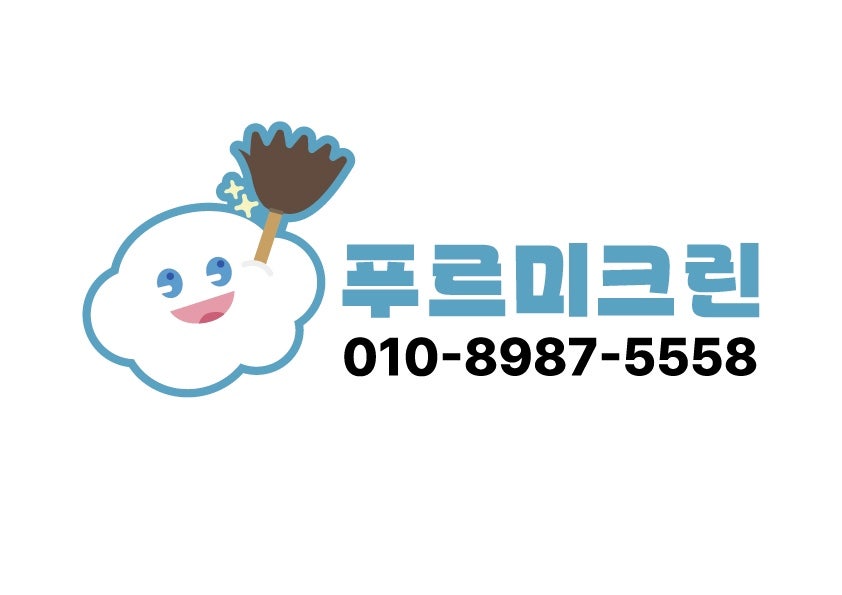 극동크린 이미지