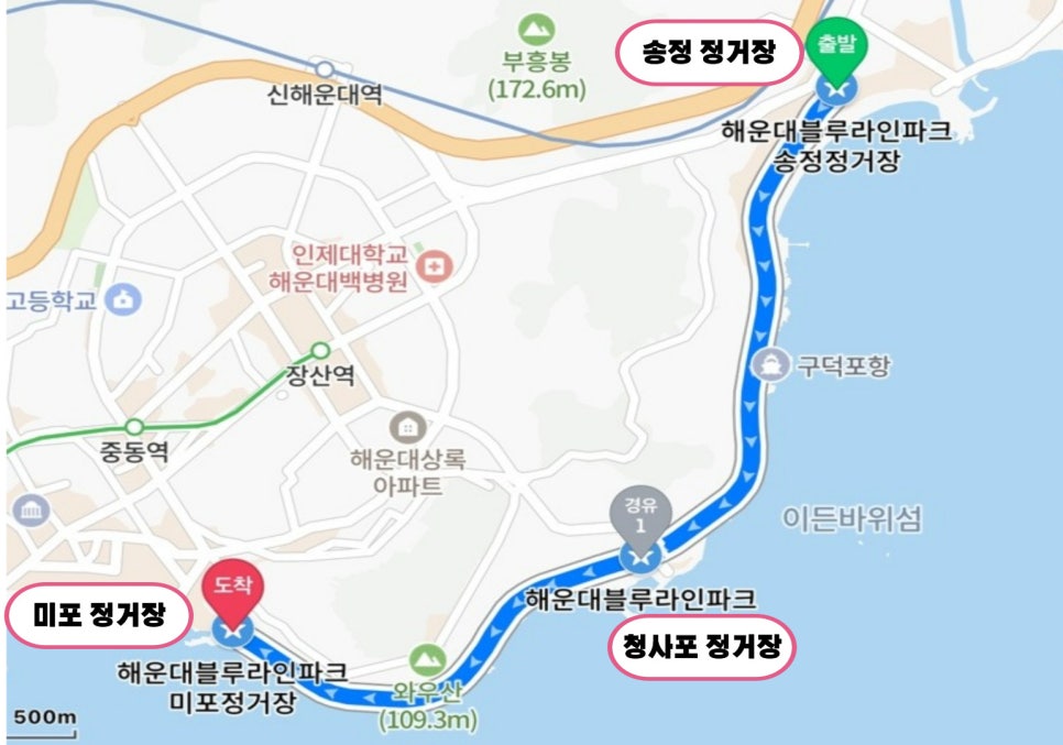 블루라인 이미지