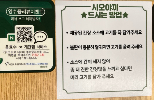 청정생돈 이미지