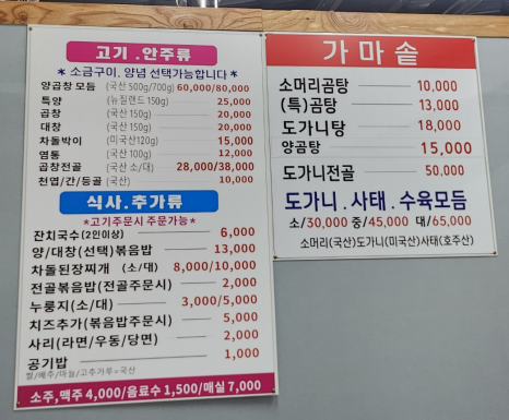 언양서부양곱창 이미지
