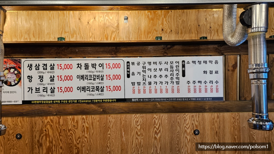 60판왕뚜껑삼겹살(곡선점) 이미지