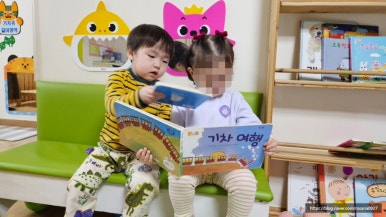 화남어린이집 이미지