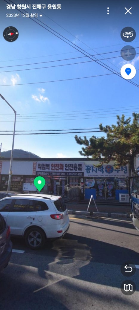 꼼지락옷수선 이미지
