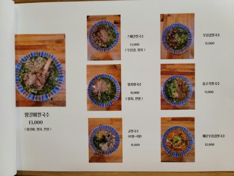 다오라 이미지
