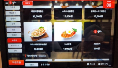 서신베트남쌀국수 이미지