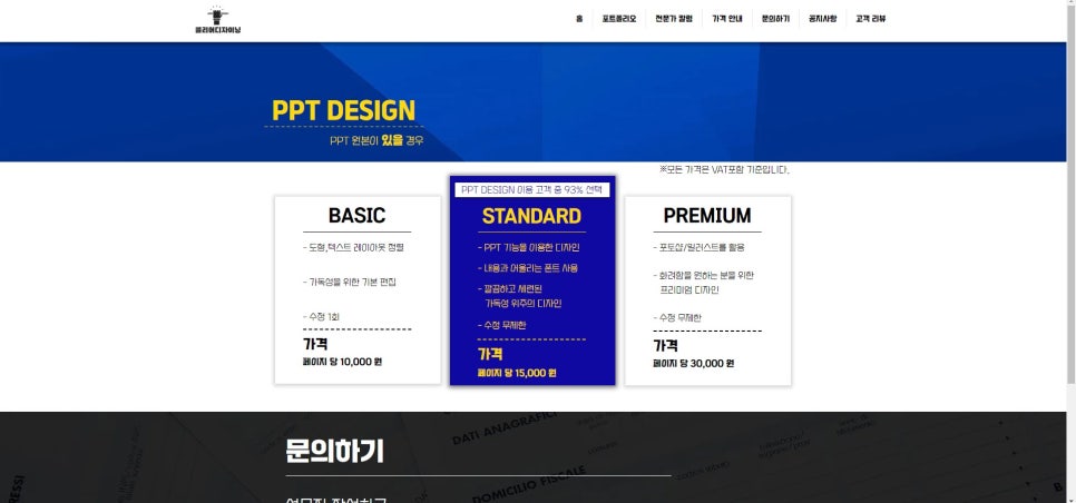 클리어디자이닝 이미지