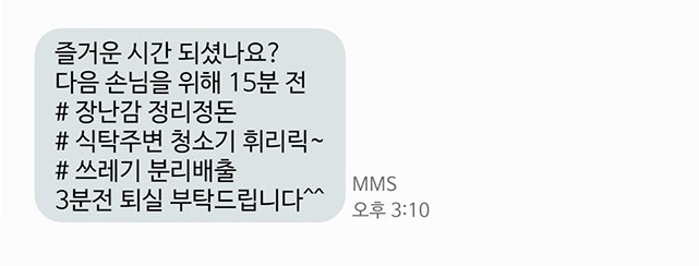 노리대장 키즈룸 이미지