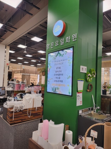 맑은요일 이미지