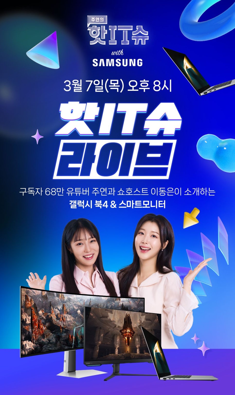슈's 이미지