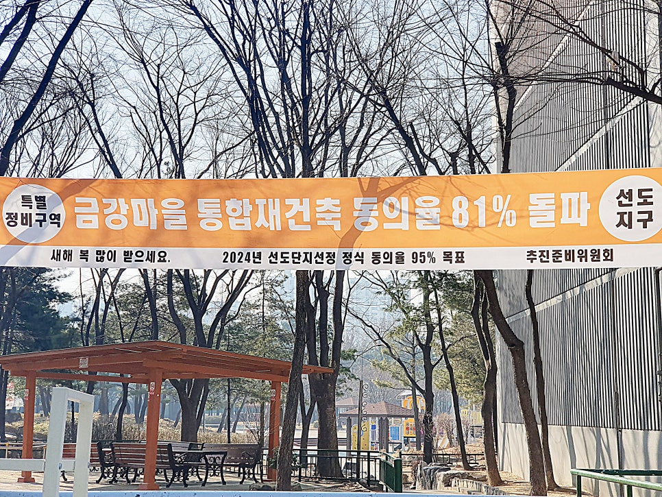금강건축인테리어 이미지