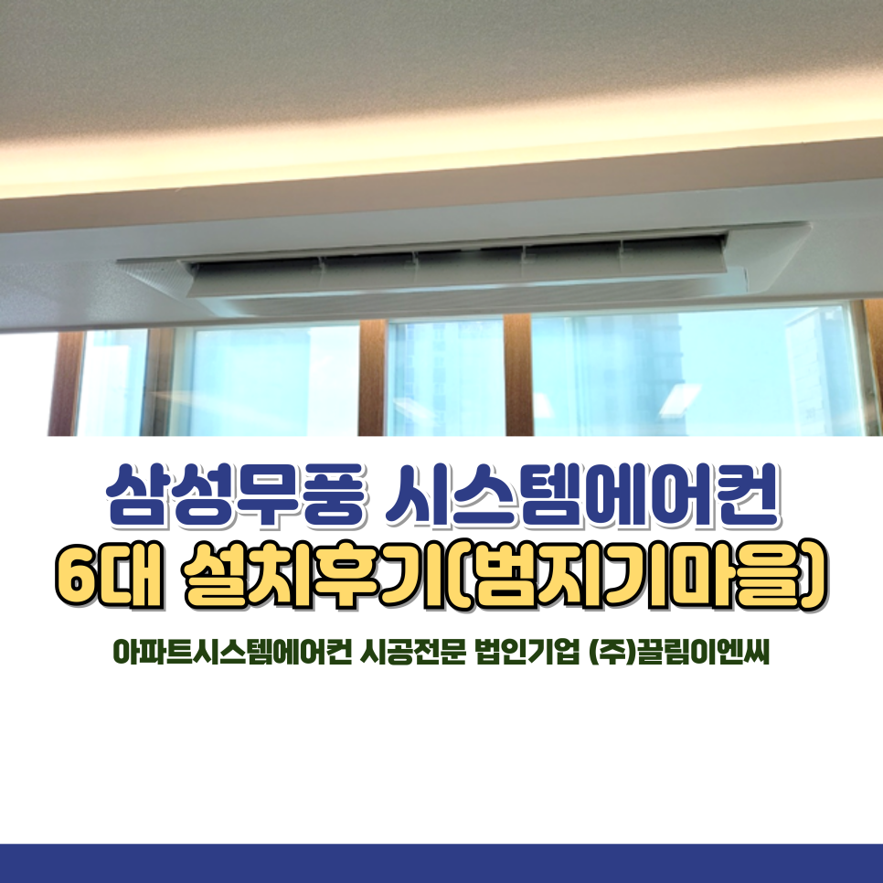 (주)희망이엔씨 이미지