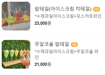 머.구리(muh.guri) 이미지